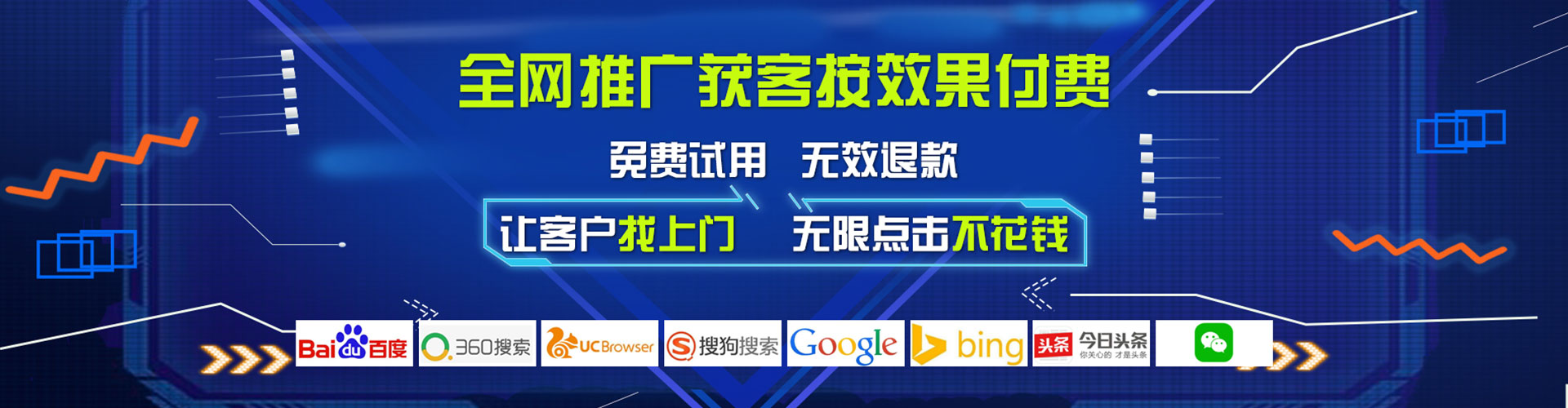 临江信息流开户