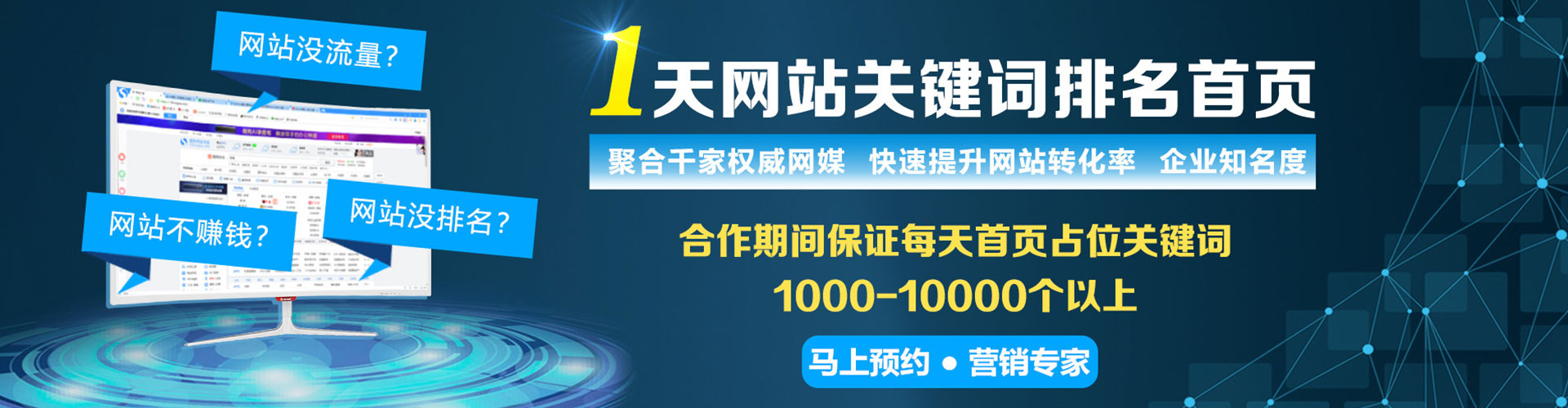 临江百度推广托管