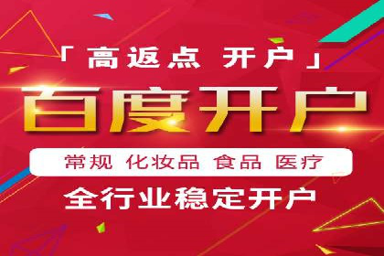 深入了解竞价推广SEM托管的运营模式——以一则经典案例为引