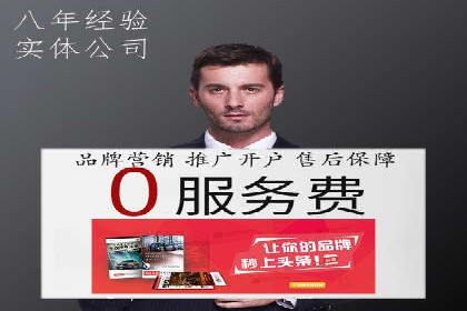 企业SEM竞价托管案例分析